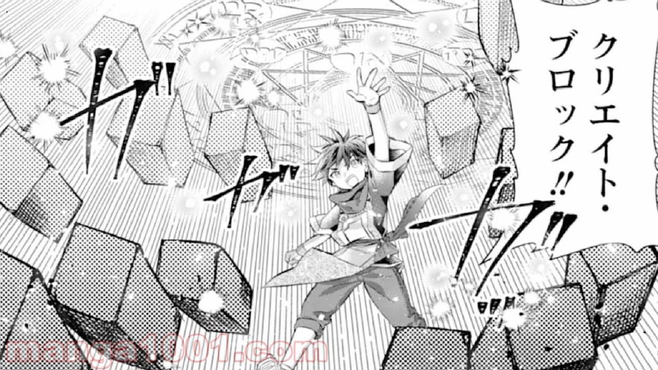 【異世界漫画】神達に拾われた男 1~49.3🍊🍤【マンガ動画】🍑🍂