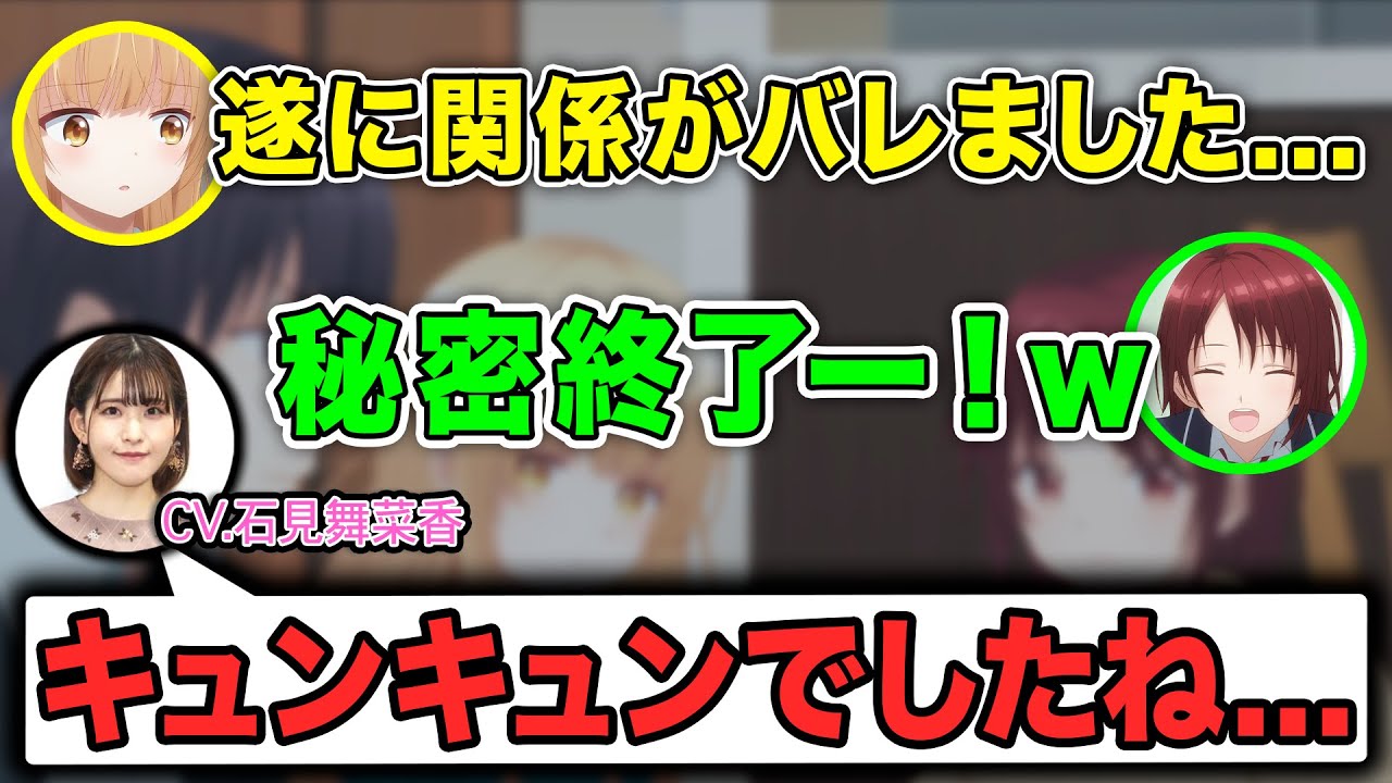 【お隣の天使様】秘密の関係が終わってしまったことについて【ラジオ文字起こし】【お隣の天使様にラジオでも駄目人間にされていた件】