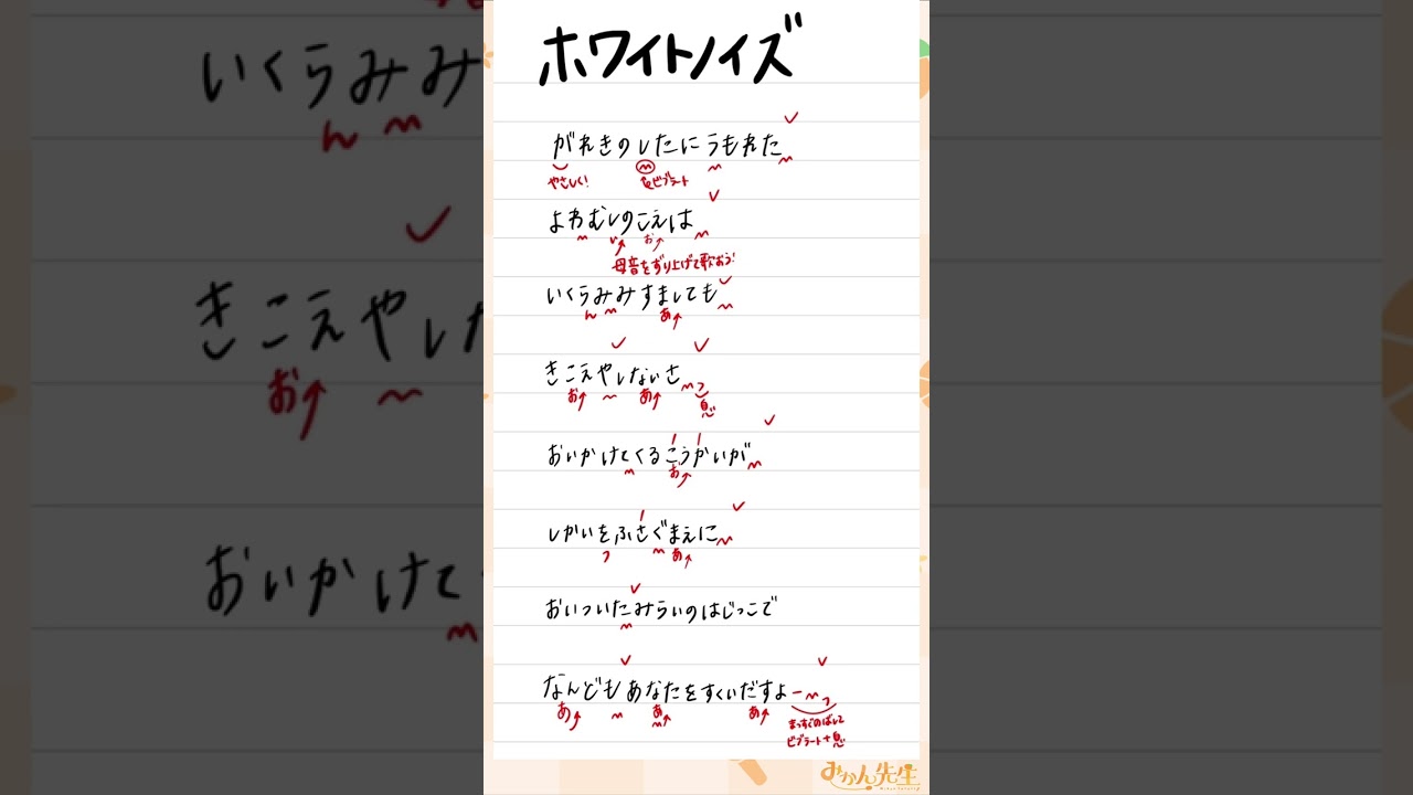 【アカペラ】元プロが原キーで「ホワイトノイズ/Offcial髭男dism」歌ってみた　【東京リベンジャーズ 聖夜決戦編 OP】#shorts