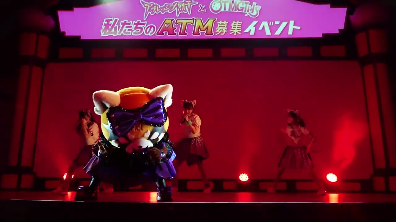 OTMGirls 　アグレッシブガール　アグレッシブ烈子