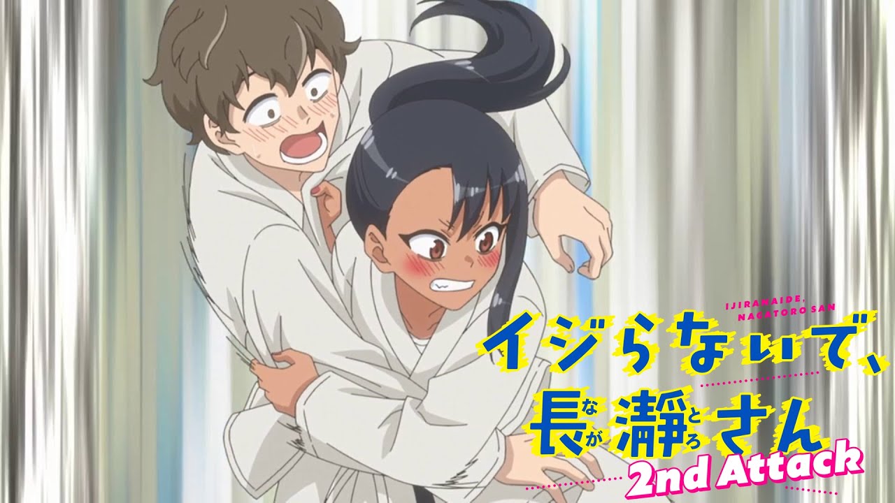 イジらないで、長瀞さん 2nd Attack 第7話 今日の反省ポイント