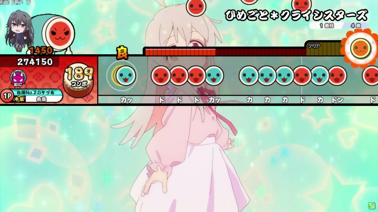 【TNDE】ひめごと＊クライシスターズ　お兄ちゃんはおしまい！　より