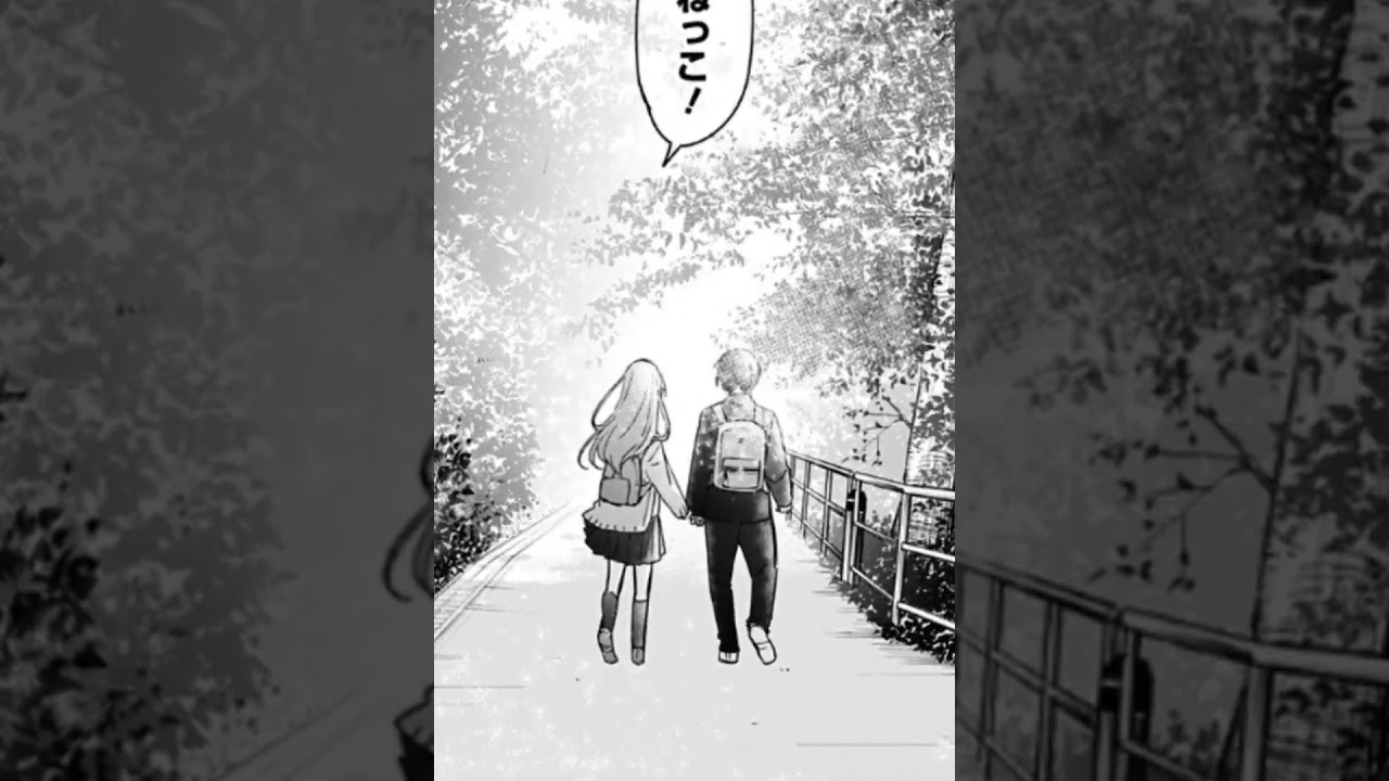 久保さんは僕を許さない#shorts