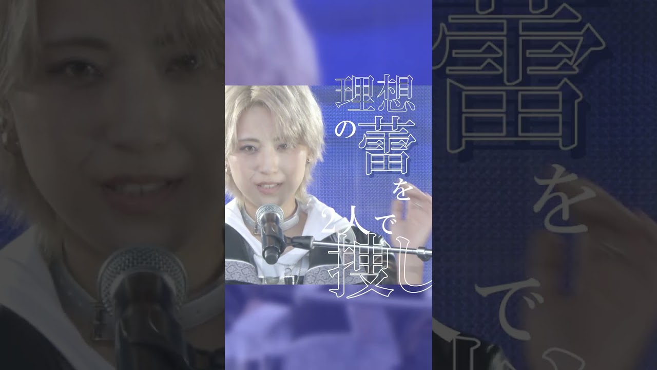 燐舞曲 3rd LIVE 開催まで あと1週間❣️ #燐舞曲 #d4dj #shorts