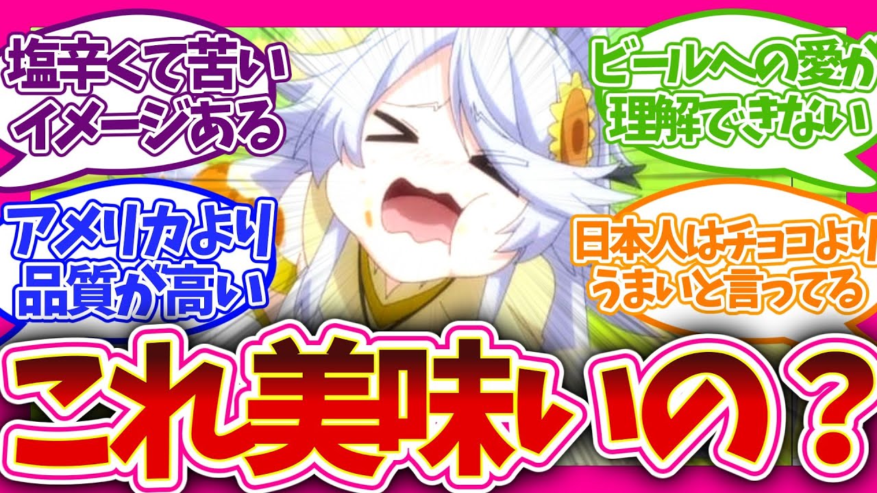 【海外の反応】理解不能!? 謎すぎる日本の食文化… 第5話 とんすき とんでもスキルで異世界放浪メシ 視聴者の反応集 アニメ 感想 まとめ 第五話