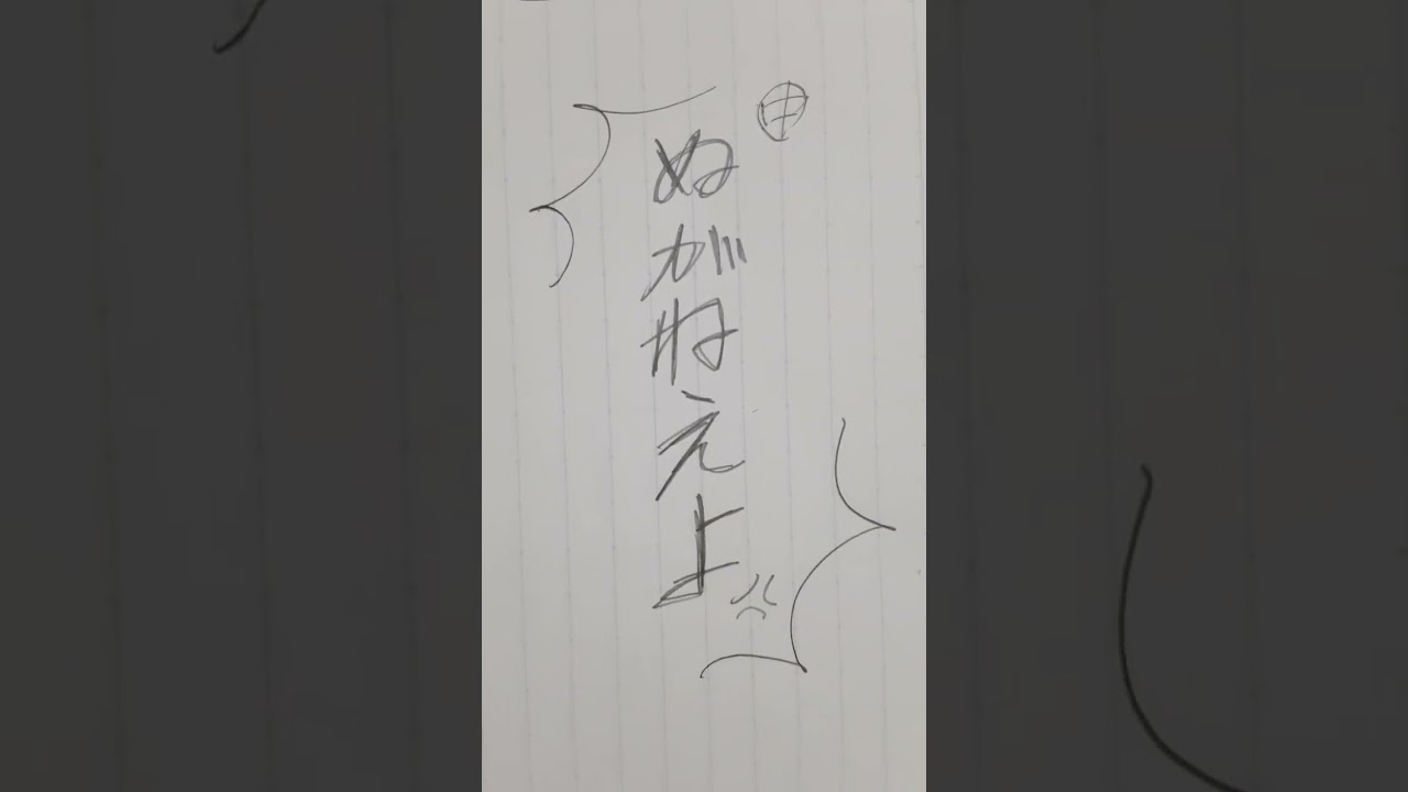 太中衣装チェンジ！ #文スト #文豪ストレイドッグス #太中#shorts