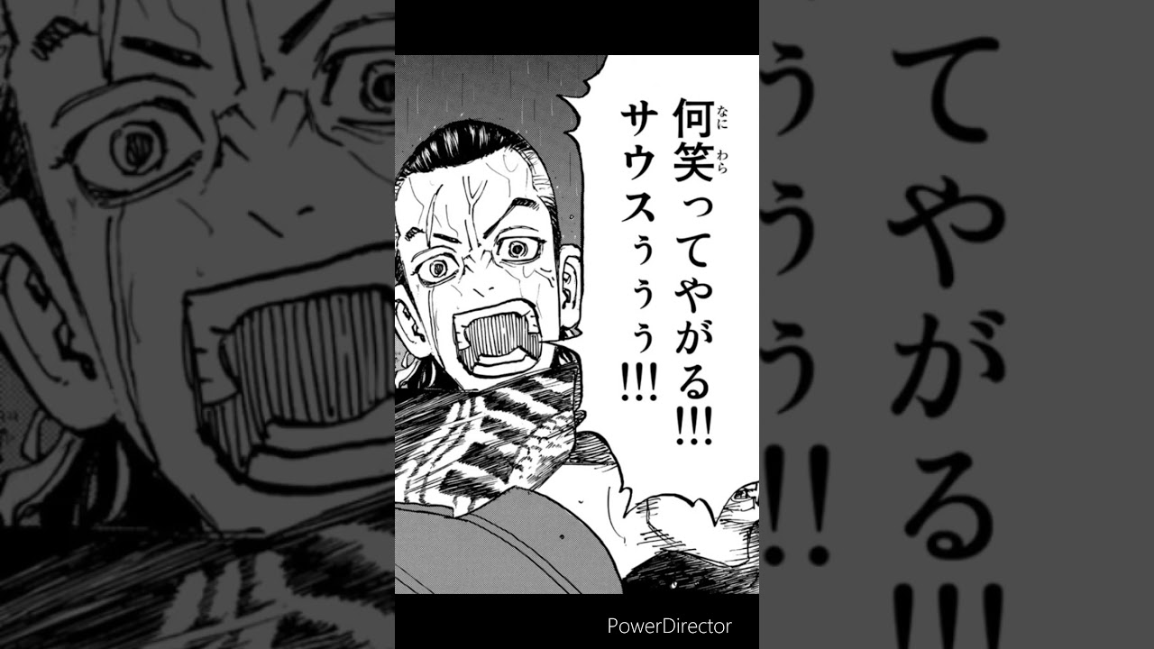 東京卍リベンジャーズ　三天戦#東京リベンジャーズ  #shorts #三途春千夜  #佐野万次郎