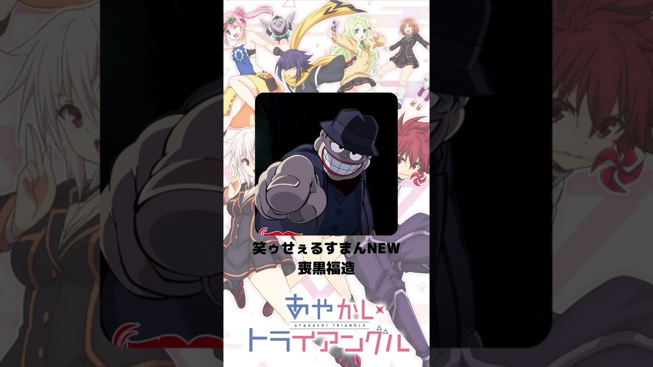 『あやかしトライアングル』「シロガネ」の声優のキャラクター紹介！【CV：玄田哲章】