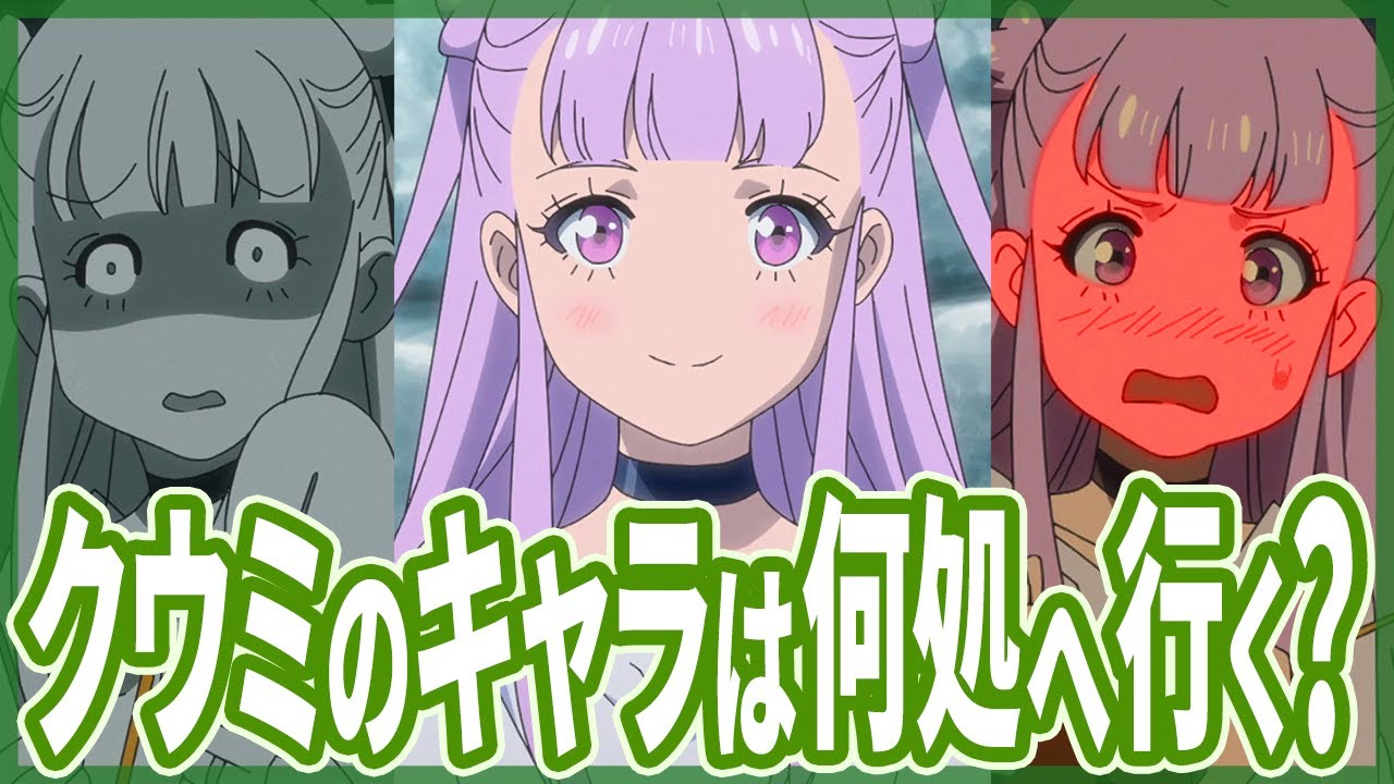 アルスの巨獣｜5話感想｜まだまだストーリーを温めていくスタイル！？