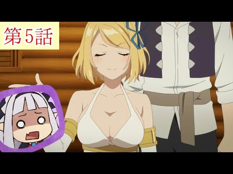 【異世界のんびり農家】第５話【カレーと越冬】