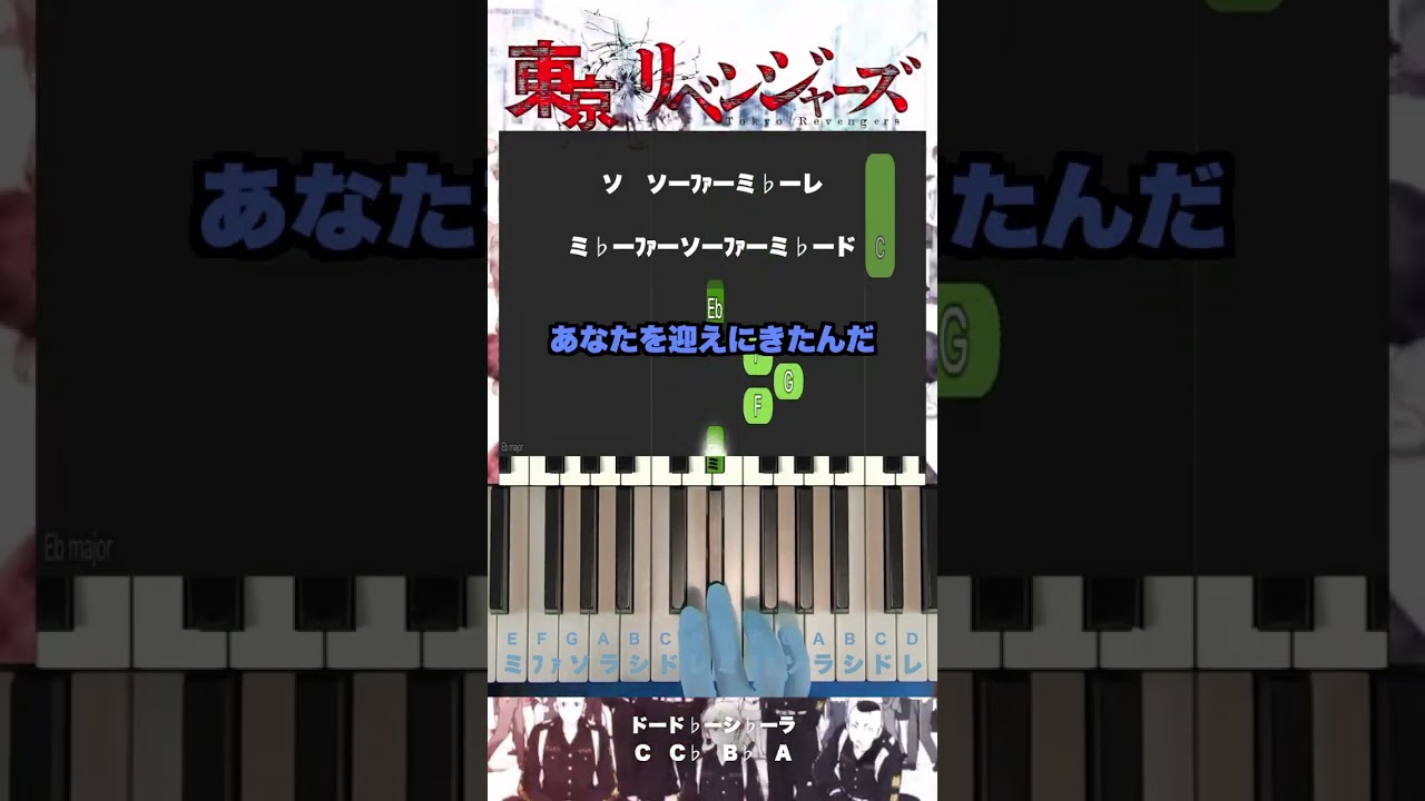 右手だけで弾ける ホワイトノイズ-Official髭男dism（東京リベンジャーズ聖夜決戦編）