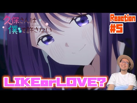 久保さんは僕を許さない 5話 リアクション Kubo Won't Let Me Be Invisible Episode5 Reaction