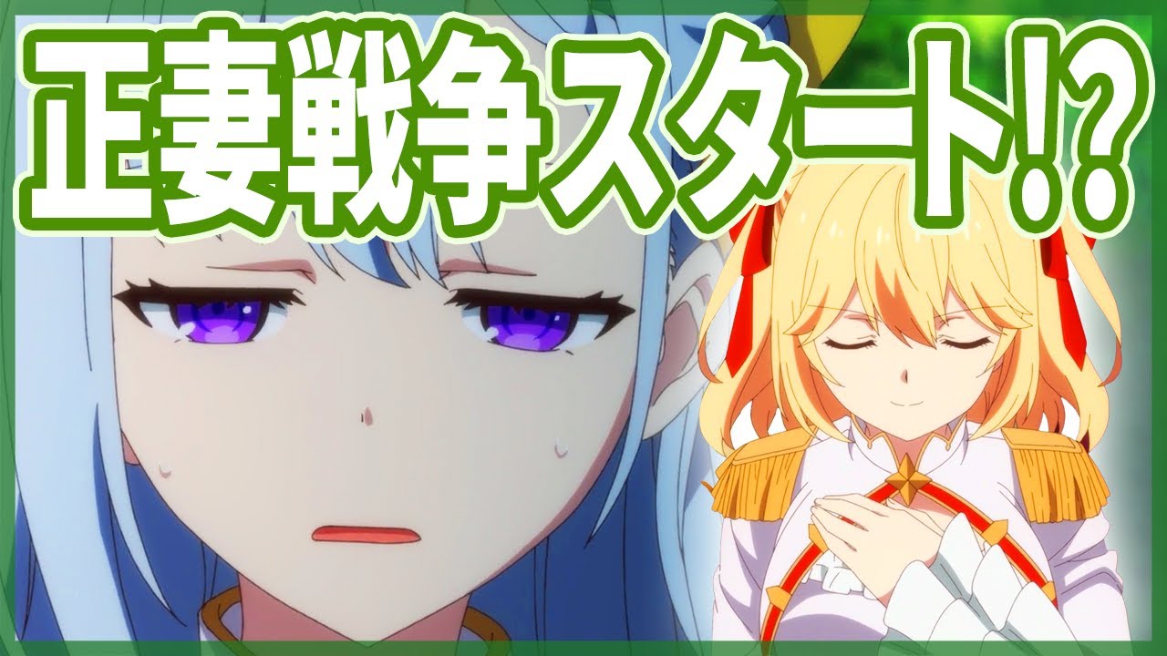 【原作未読】転天｜6話感想｜か弱い娘と思わせておいてレイニは実は腹黒だった！をまだ期待しています！