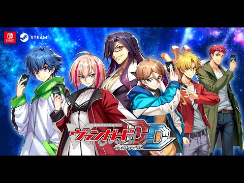 【#ヴァンガードディアデイズ】新カード達を使いたい！【Live】