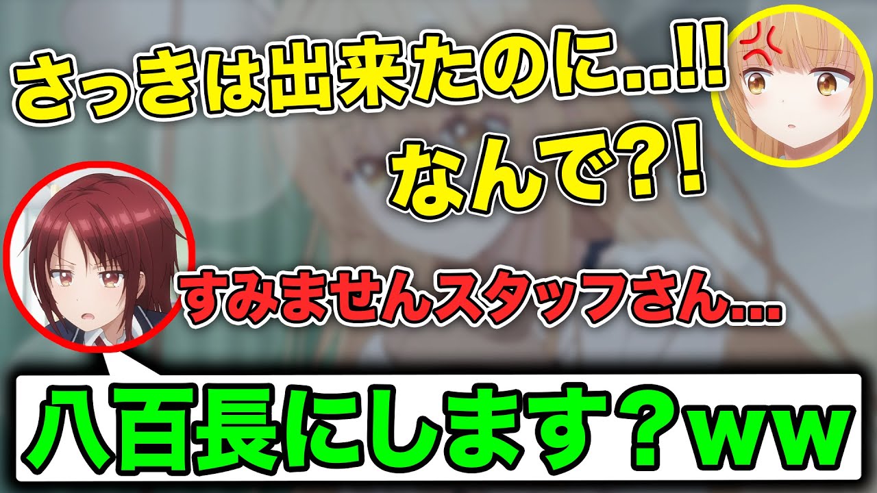 【お隣の天使様】石見舞菜香の想定外の結果に周り騒然...【ラジオ文字起こし】【お隣の天使様にラジオでも駄目人間にされていた件】