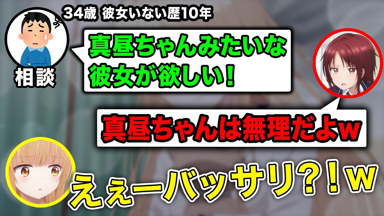 【お隣の天使様】視聴者の相談に現実を突きつける白石晴香wwwww【ラジオ文字起こし】【お隣の天使様にラジオでも駄目人間にされていた件】