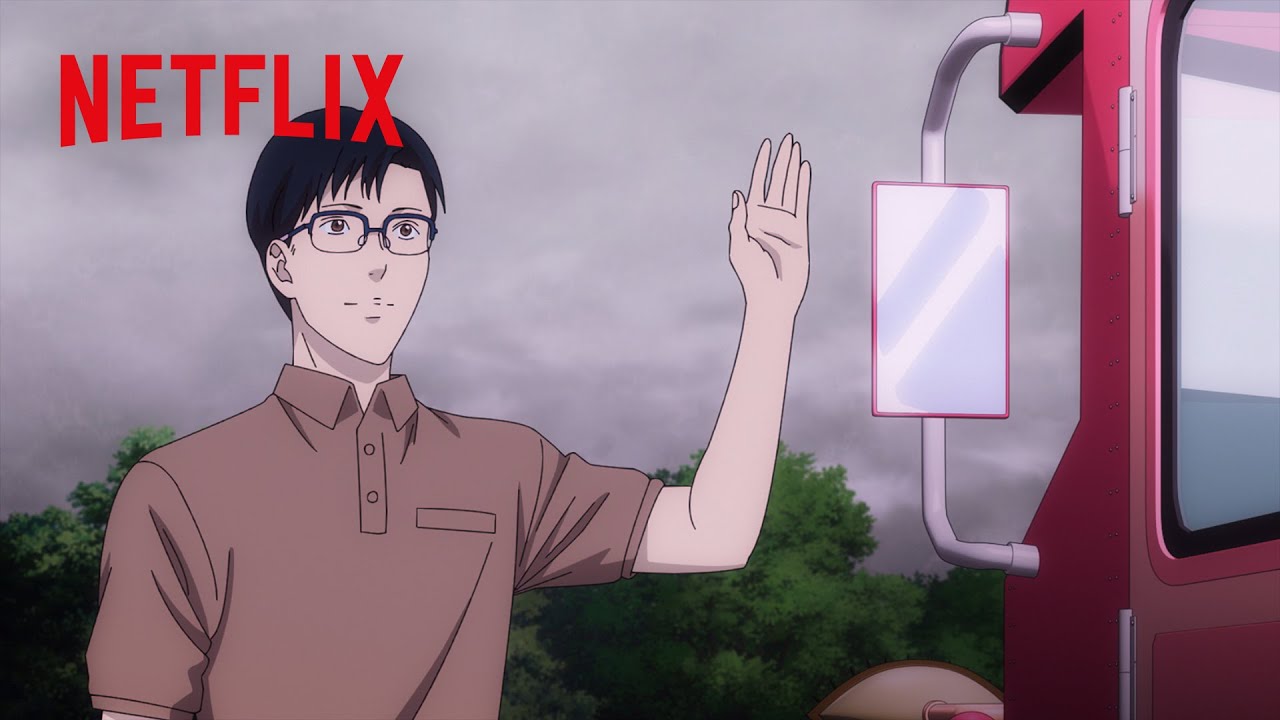 アイスクリーム・バス | 伊藤潤二『マニアック』 | Netflix Japan