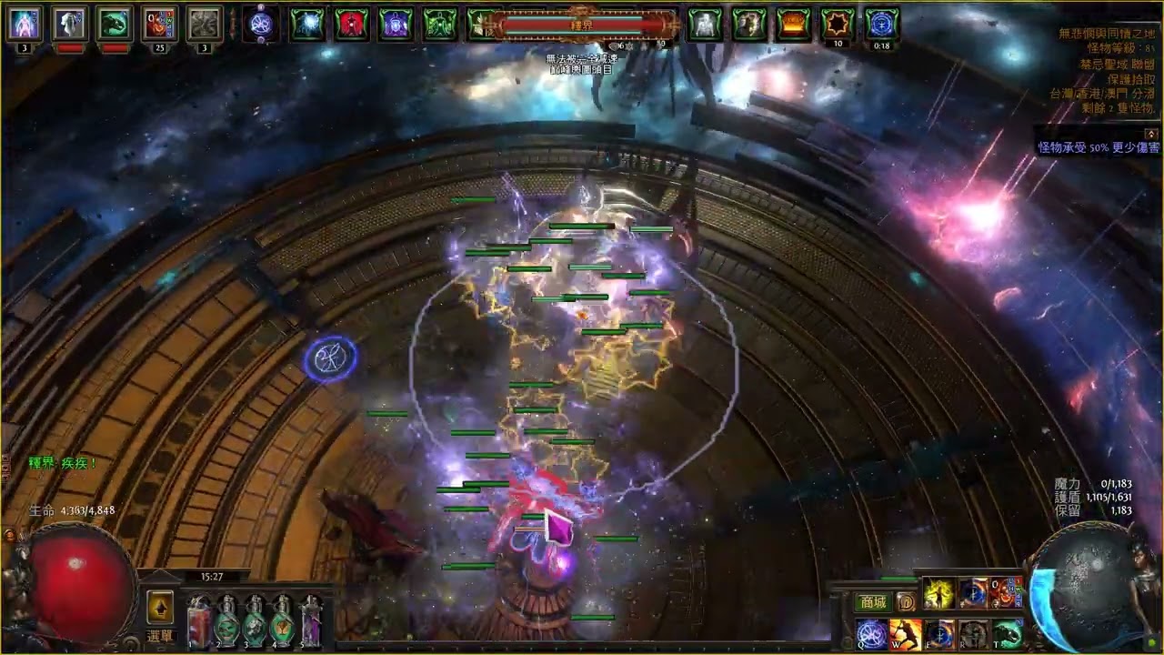 POE 3.20 毒火靈Poison srs Uber Maven 85釋界 0死