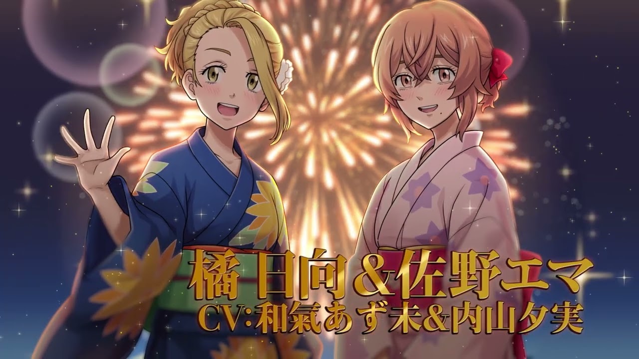 『逆転オセロニア』×『東京リベンジャーズ』コラボPV