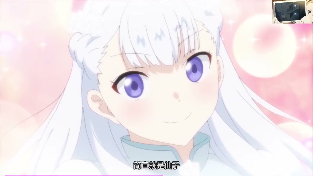 [为了养老金去异界存八万金 ろうきん] E05 第一位来到现代世界的异世界人