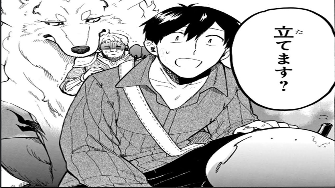 【異世界漫画】とんでもスキルで異世界放浪メシ スイの大冒険 1~73【マンガ動画】