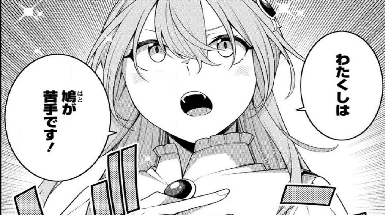 【異世界漫画】 最強陰陽師の異世界転生記 ～下僕の妖怪どもに比べてモンスターが弱すぎるんだが 16 ～ 24.4