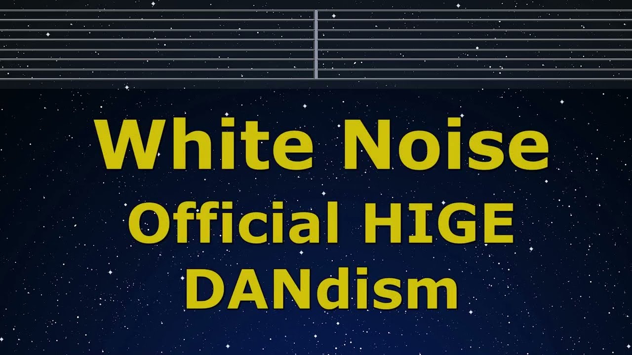 Karaoke♬ White Noise - Official HIGE DANdism 【No Guide Melody】 Instrumental, Lyric