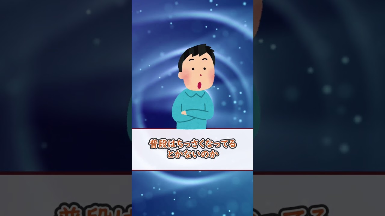 とんでもスキルで異世界放浪メシ2話反応集！！ #shorts