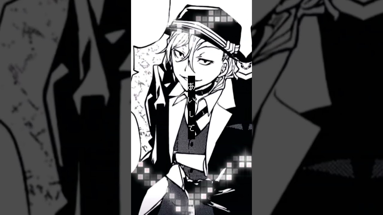 ‪ ꒰ 許して猫!! ꒱ ￤ #文豪ストレイドッグス #文スト #太宰治  #中原中也  #双黒