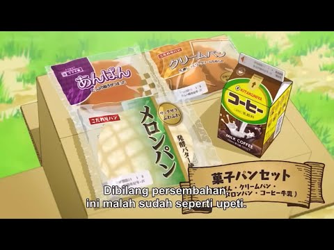 アンパンは美味しいよね【とんでもスキルで異世界放浪メシ】