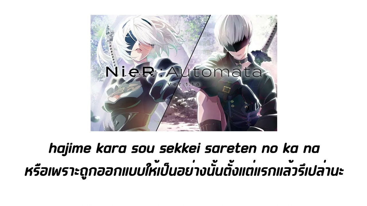 NieR:Automata Ver1.1a Ending Full amazarashi - Antinomy [แปลไทย]