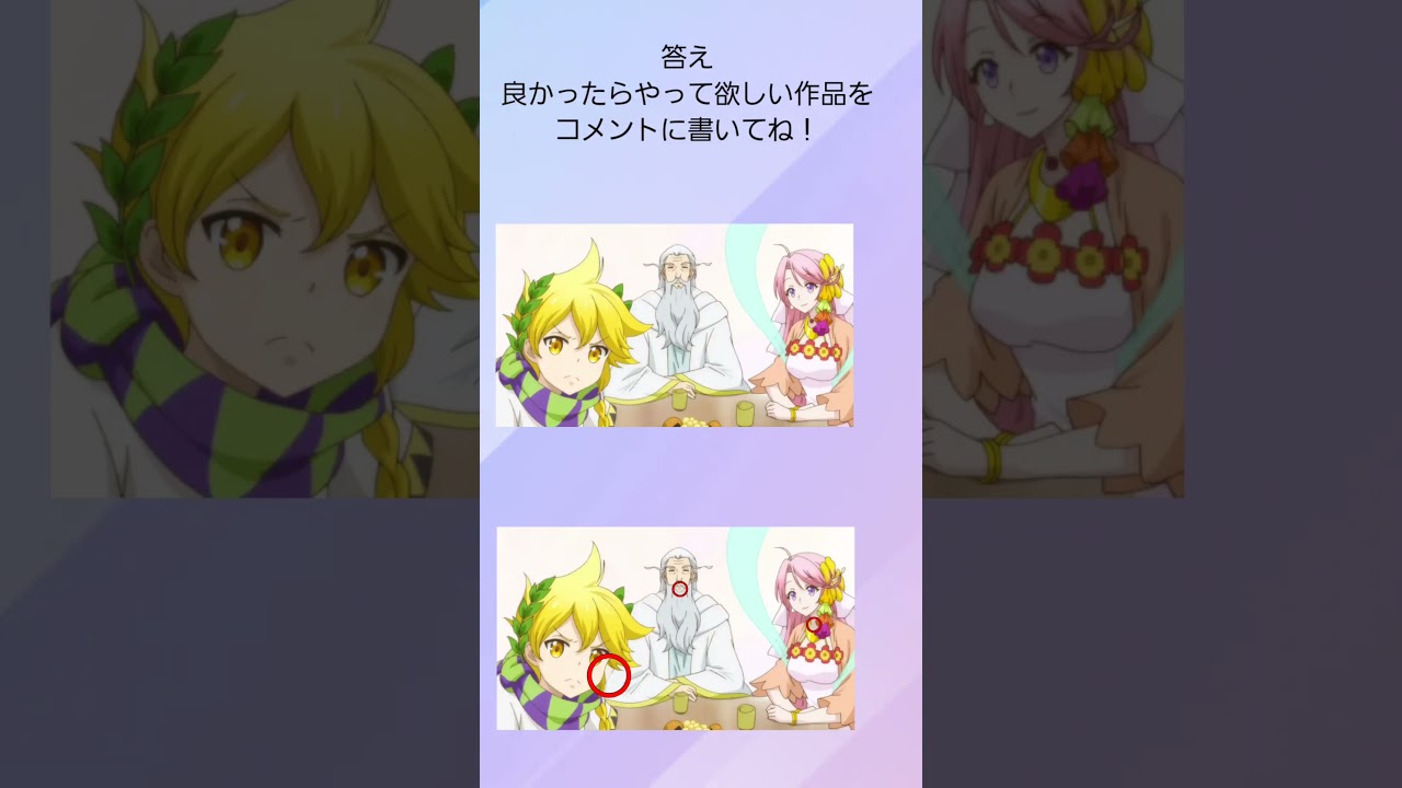 答え神達に拾われた男