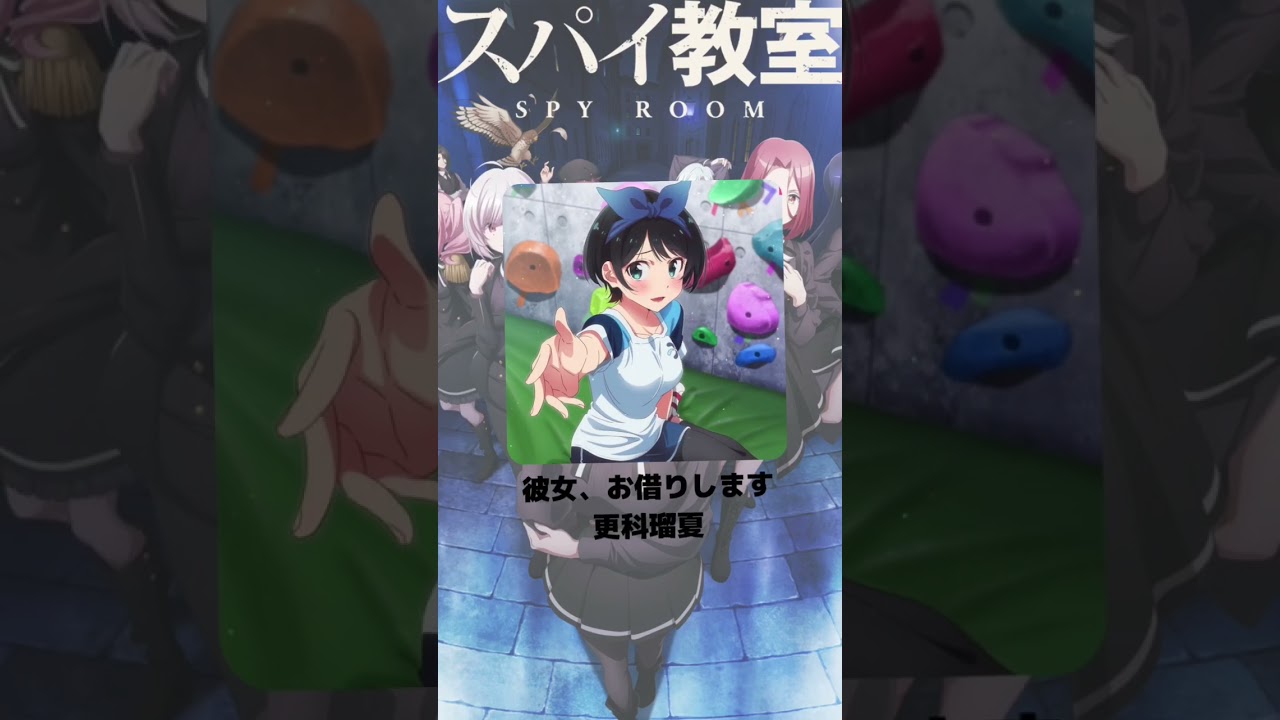 『スパイ教室』「ジビア」の声優のキャラクター紹介！【CV：東山奈央】