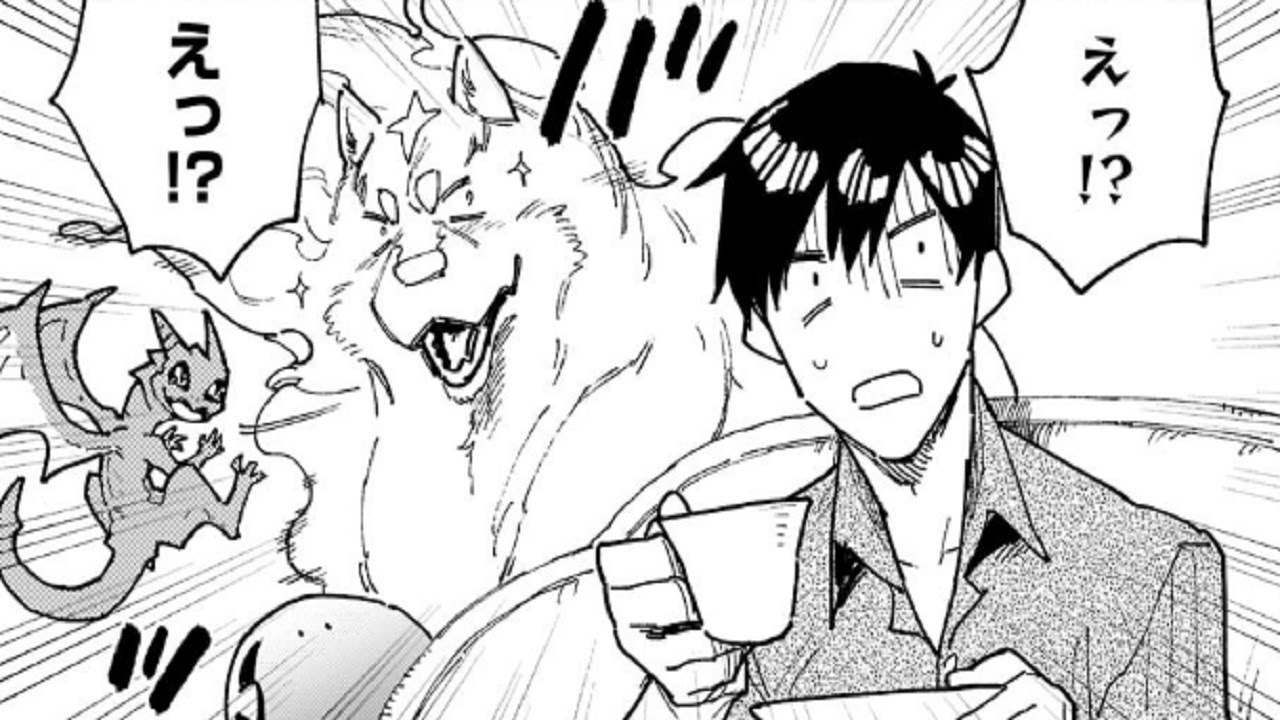 【異世界漫画】とんでもスキルで異世界放浪メシ1~55語【異世界マンガ】