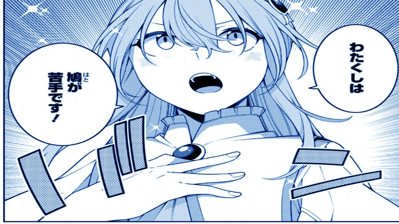 【異世界漫画】最強陰陽師の異世界転生記 ～下僕の妖怪どもに比べてモンスターが弱すぎるんだが～1~26【マンガ動画】