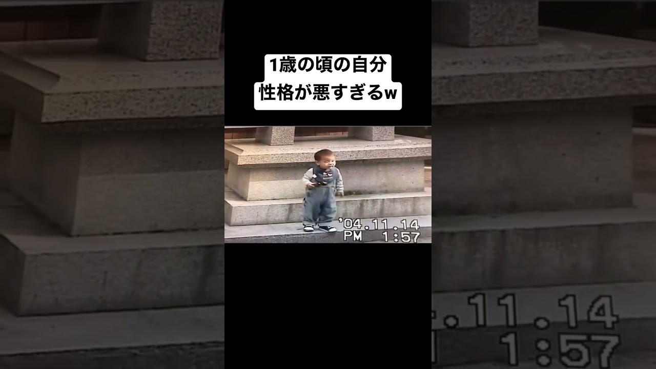 なんでこんな事したんやろw #おすすめ #shorts