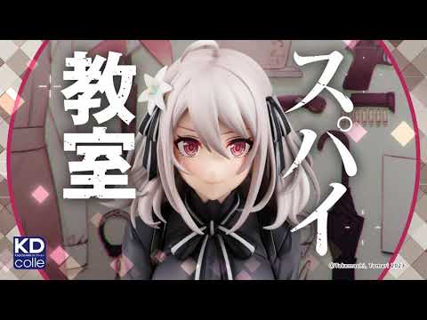 【PV】『スパイ教室』原作版 《花園》リリィ【予約受付中】