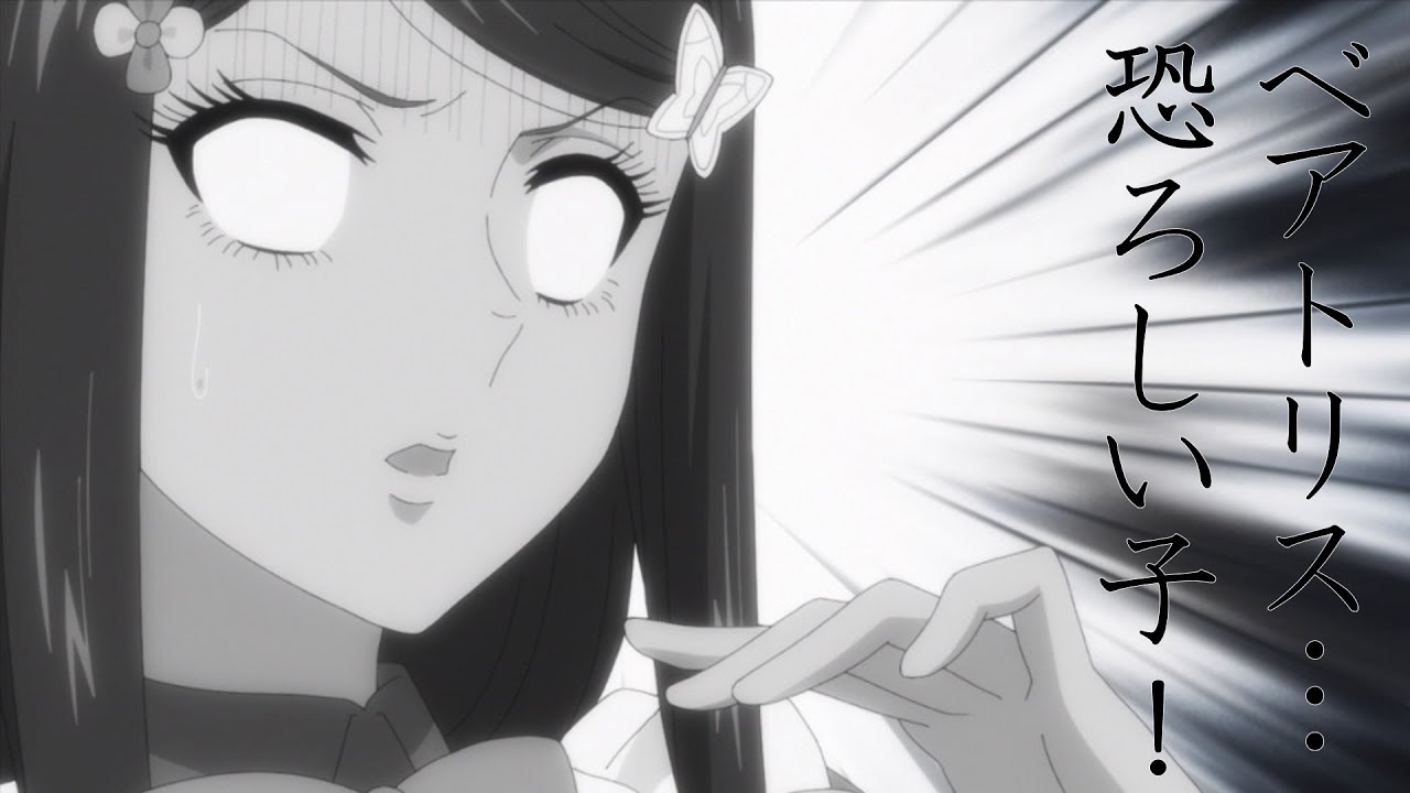 【老後に備えて異世界で8万枚の金貨を貯めます】第6話感想｜ベアトリスの発育の良さ、早熟さ、腹黒さ、賢さ、ちゃっかり具合。すべて恐ろしいご令嬢！