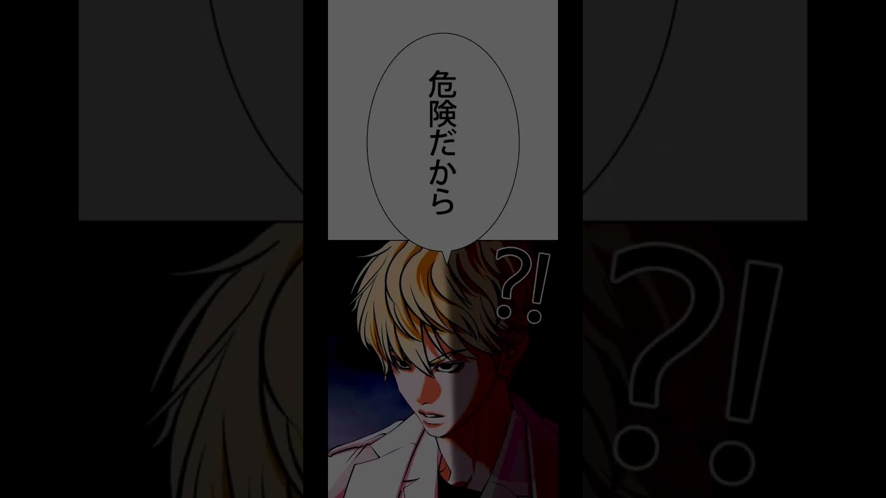 外見至上主義ヨハンvsVVIP