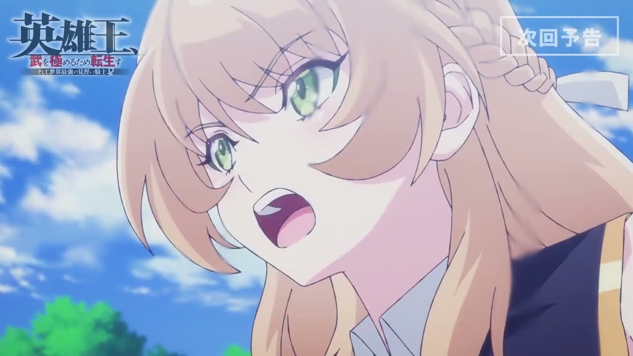 Reborn to Master the Blade: From Hero-King to Extraordinary Squire Episode 5 Preview