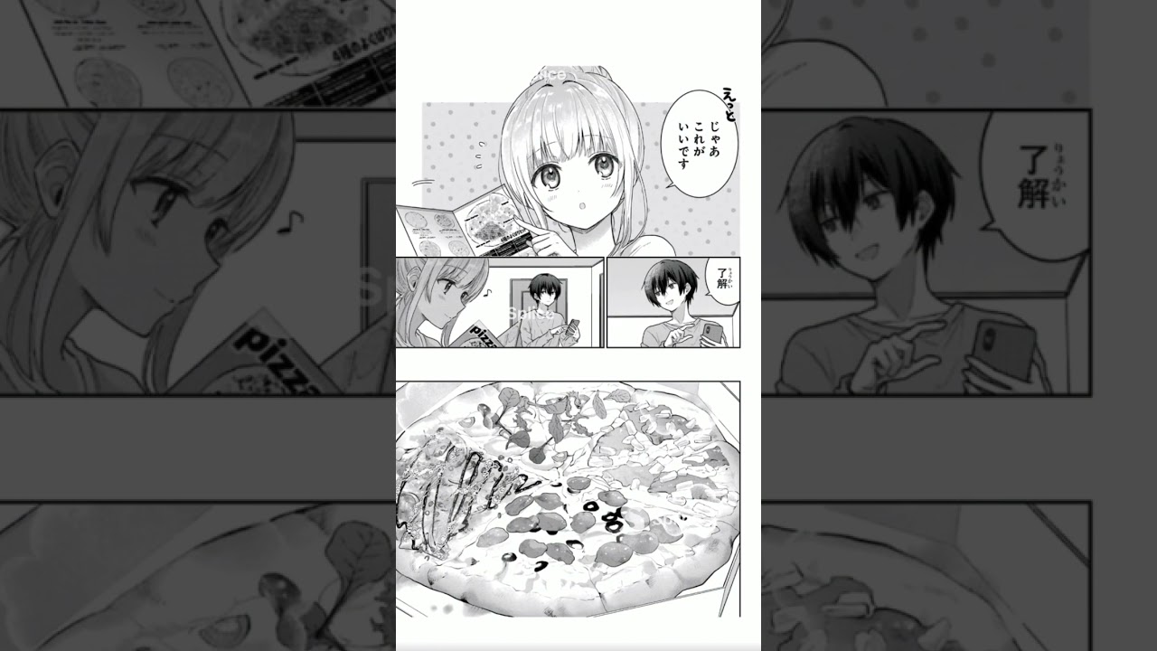 お隣の天使様にいつの間にか駄目人間にされていた件#shorts#お隣の天使様