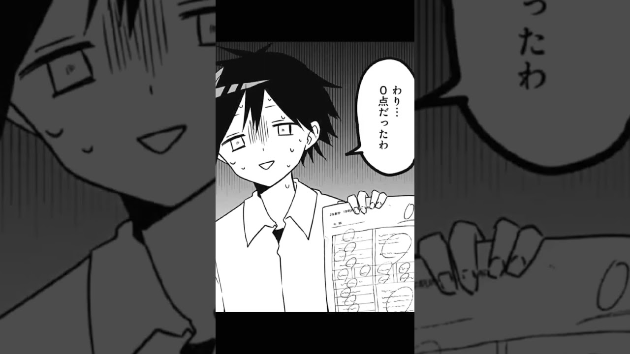 イケメンキャラ #久保さんは僕を許さない