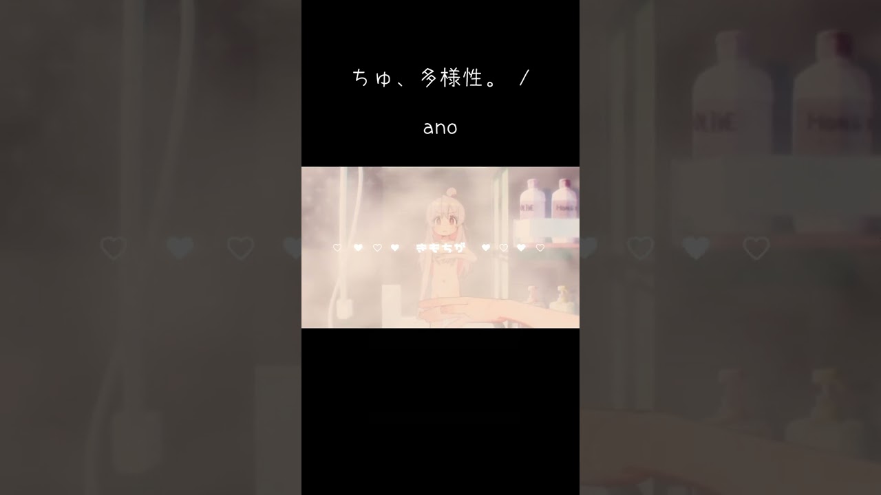 【2023冬TS系アニメ】ちゅ、多様性。 【お兄ちゃんはおしまい！×あやかしトライアングル×英雄王、武を極めるため転生す 〜そして、世界最強の見習い騎士♀〜】#mad