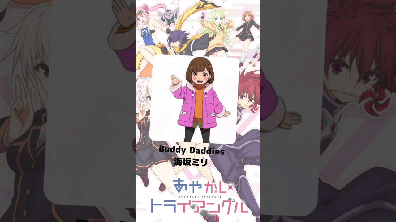 『あやかしトライアングル』「月丘ルーシー」の声優のキャラクター紹介！【CV：木野日菜】