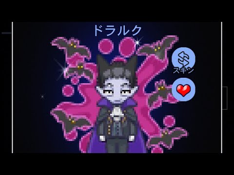 【青鬼オンライン】名前を『ドラルク』にすると...