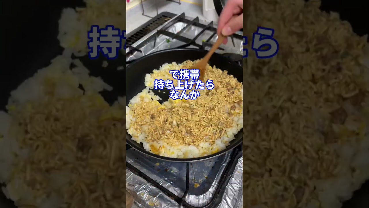 反省文 #shorts #料理