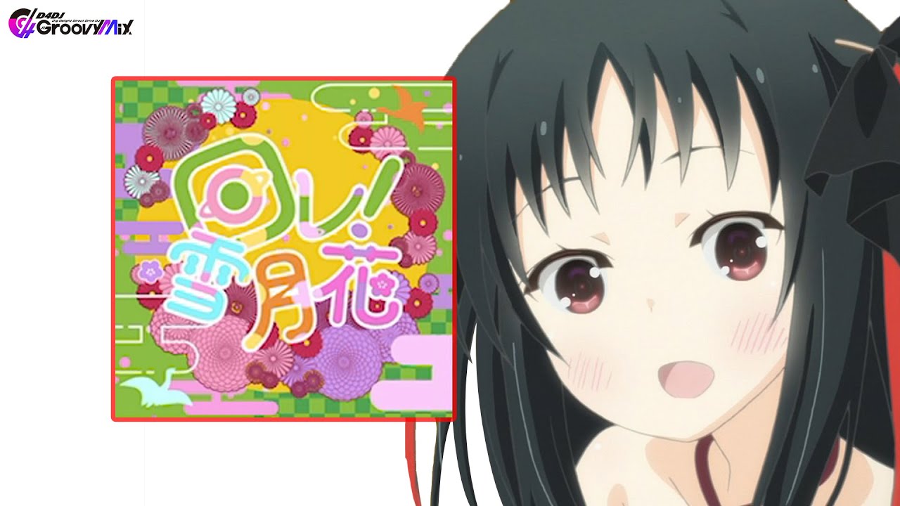 [D4DJ][Expert] ☆13+ 回レ！雪月花 (歌詞付き)