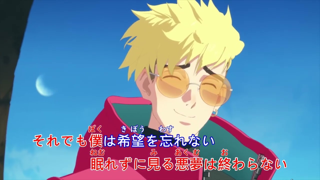 「Tombi」カラオケ字幕 テレビアニメ『TRIGUN STAMPEDE 』OP / Kvi Baba