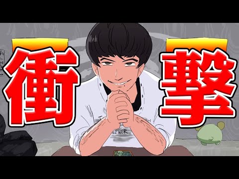 【衝撃の結末】攻略対象が全員陰キャの恋愛ゲーム『陰キャラブコメ』