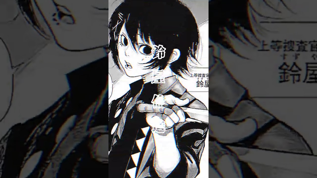 最強くん達。（？ #文スト #文豪ストレイドッグス #太宰治 #中原中也 #東京喰種 #金木研 #鈴屋什造